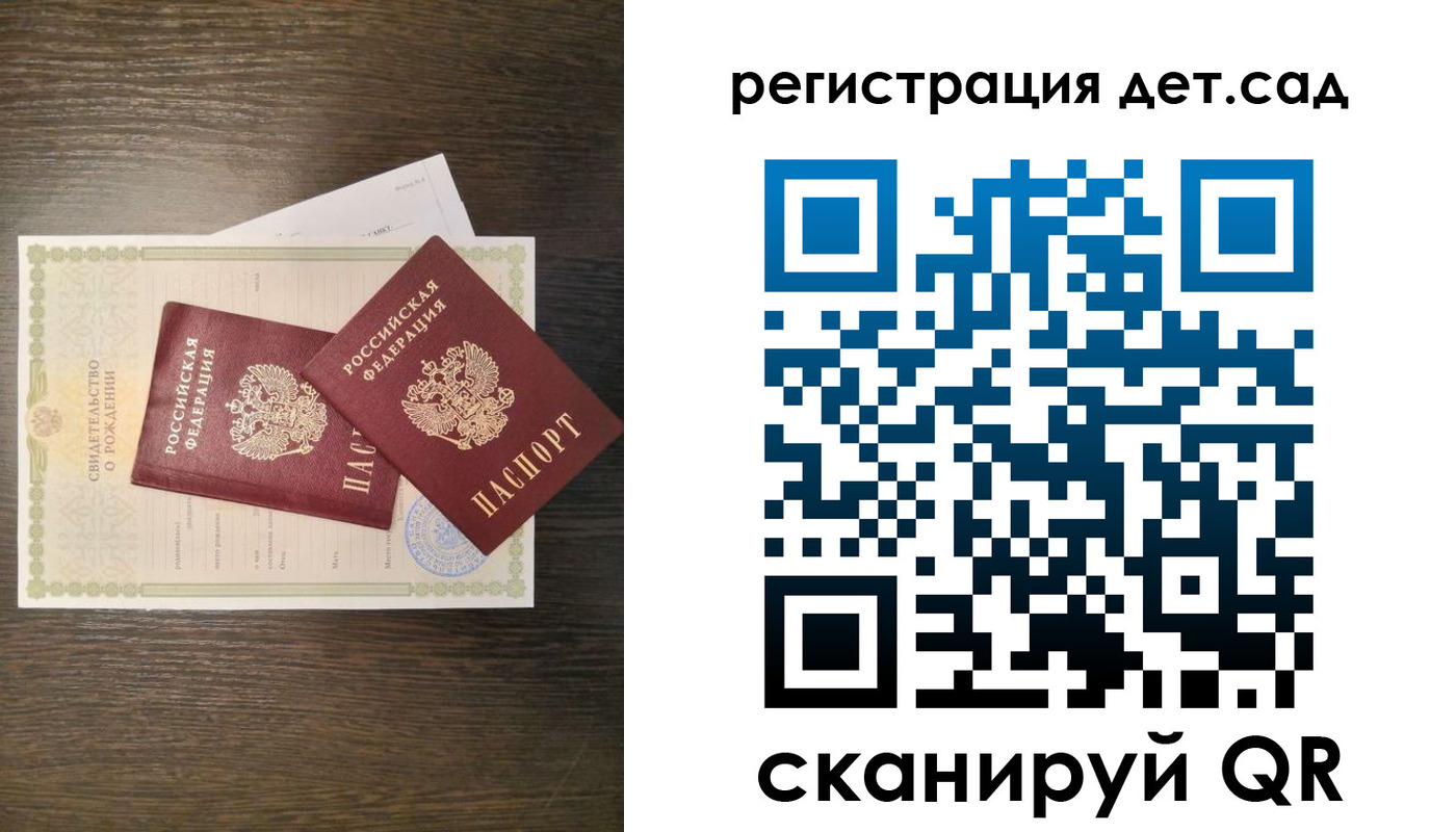 временная регистрация гарантия в Мордовии
